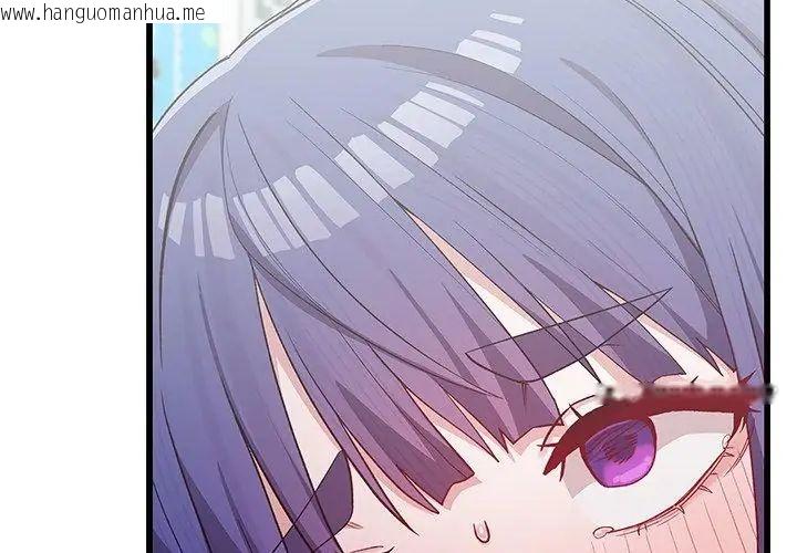 韩国漫画男以稀为贵韩漫_男以稀为贵-第4话在线免费阅读-韩国漫画-第170张图片