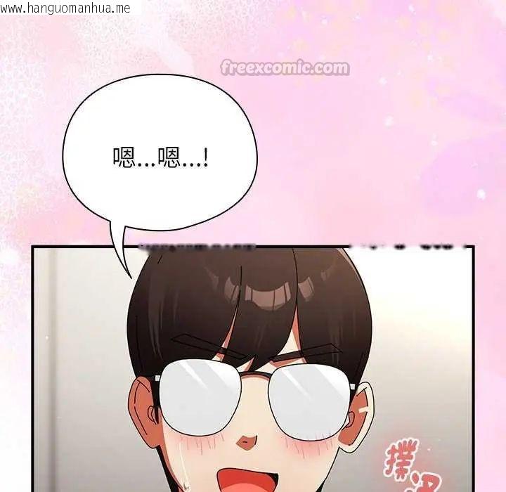 韩国漫画硬也要拍完韩漫_硬也要拍完-第43话在线免费阅读-韩国漫画-第75张图片