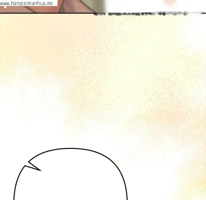 韩国漫画不只是朋友韩漫_不只是朋友-第16话在线免费阅读-韩国漫画-第61张图片