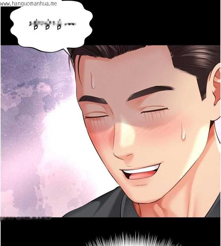 韩国漫画越线咨询韩漫_越线咨询-第25话-没想到你吃这么好在线免费阅读-韩国漫画-第129张图片