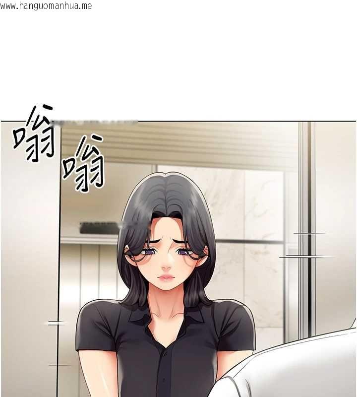 韩国漫画女同事太犯规韩漫_女同事太犯规-第29话-脱下内裤以证清白在线免费阅读-韩国漫画-第94张图片