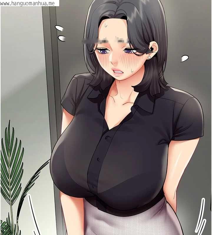 韩国漫画女同事太犯规韩漫_女同事太犯规-第29话-脱下内裤以证清白在线免费阅读-韩国漫画-第74张图片