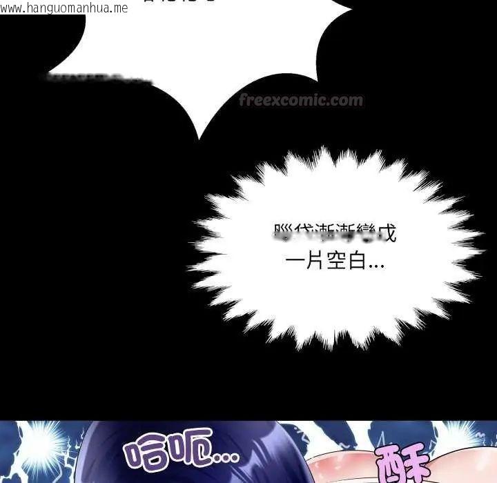 韩国漫画房间里的心跳/有她的小套房韩漫_房间里的心跳/有她的小套房-第37话在线免费阅读-韩国漫画-第45张图片