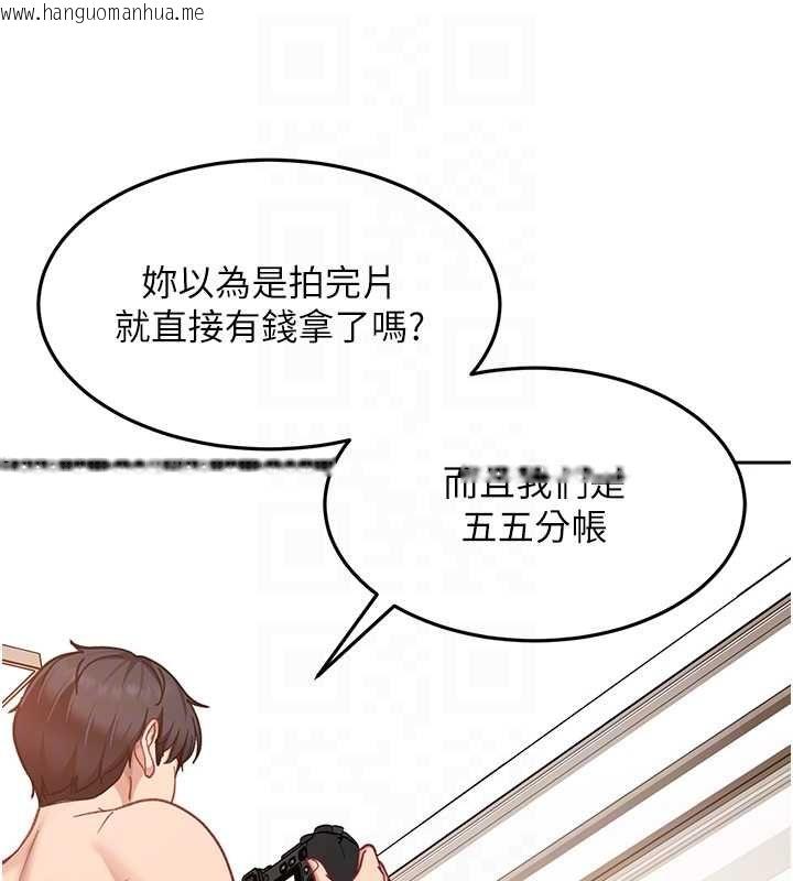 韩国漫画太妹硬闯成人界韩漫_太妹硬闯成人界-第35话-这好像是我的第一次在线免费阅读-韩国漫画-第66张图片