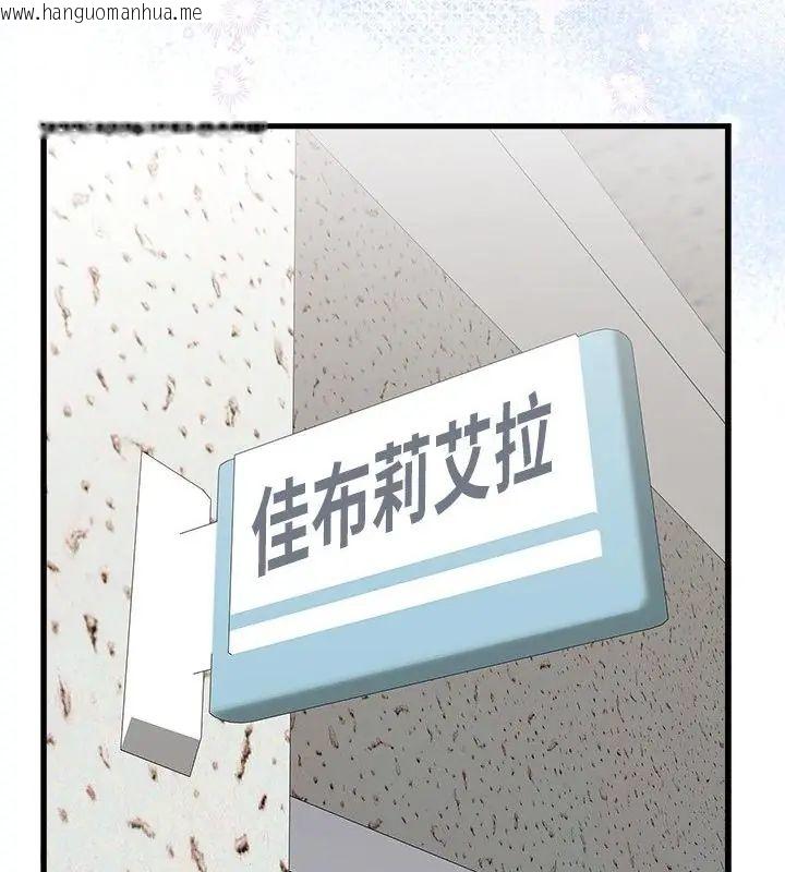 韩国漫画男以稀为贵韩漫_男以稀为贵-第4话在线免费阅读-韩国漫画-第106张图片