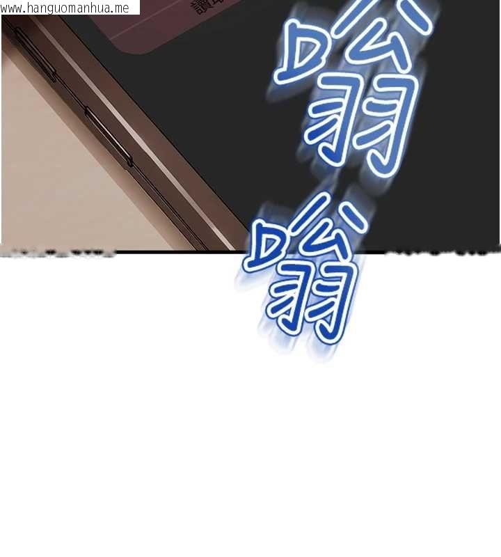 韩国漫画太妹硬闯成人界韩漫_太妹硬闯成人界-第35话-这好像是我的第一次在线免费阅读-韩国漫画-第167张图片