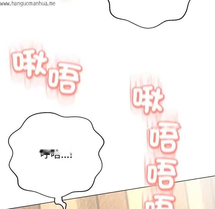 韩国漫画黑帮千金养成记/刺龙刺凤的女友韩漫_黑帮千金养成记/刺龙刺凤的女友-第29话在线免费阅读-韩国漫画-第185张图片