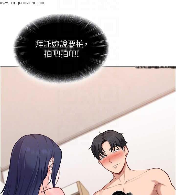 韩国漫画太妹硬闯成人界韩漫_太妹硬闯成人界-第35话-这好像是我的第一次在线免费阅读-韩国漫画-第82张图片