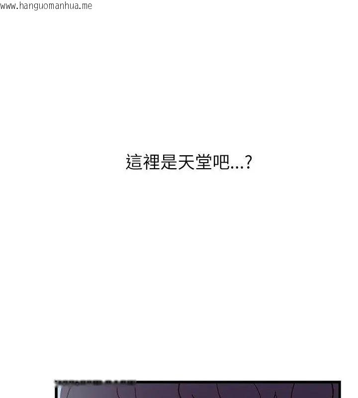 韩国漫画男以稀为贵韩漫_男以稀为贵-第5话在线免费阅读-韩国漫画-第70张图片