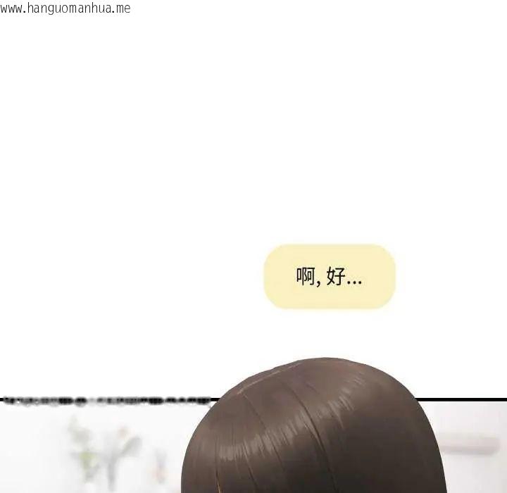 韩国漫画新都市人妻的秘密社团韩漫_新都市人妻的秘密社团-第8话在线免费阅读-韩国漫画-第62张图片