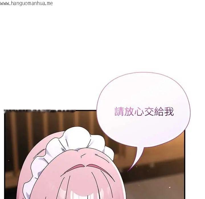 韩国漫画硬也要拍完韩漫_硬也要拍完-第43话在线免费阅读-韩国漫画-第86张图片