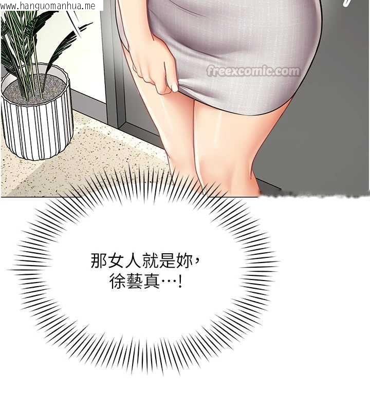 韩国漫画女同事太犯规韩漫_女同事太犯规-第29话-脱下内裤以证清白在线免费阅读-韩国漫画-第75张图片