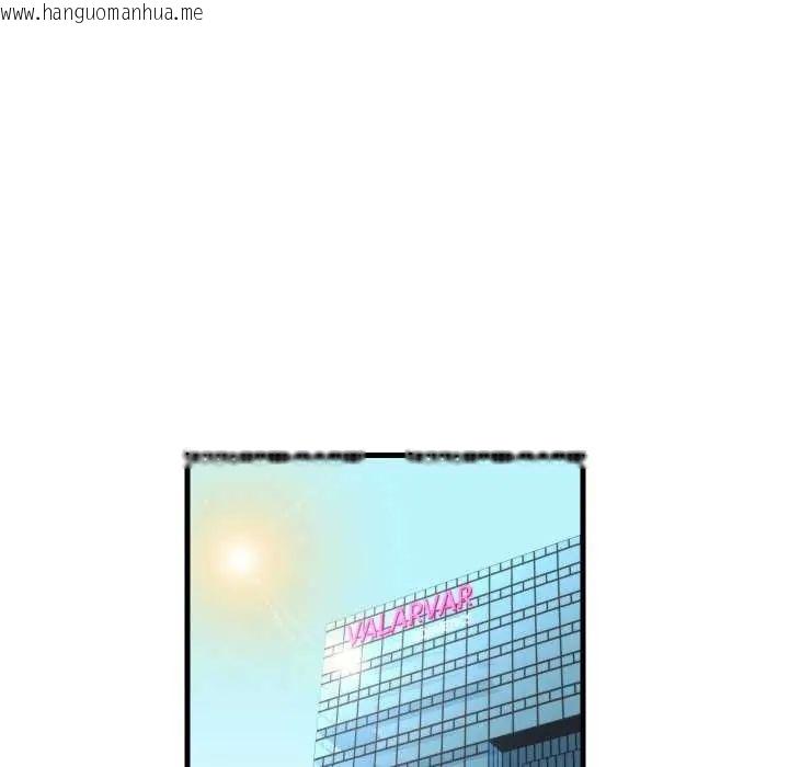 韩国漫画如果还有明天？韩漫_如果还有明天？-第12话在线免费阅读-韩国漫画-第33张图片