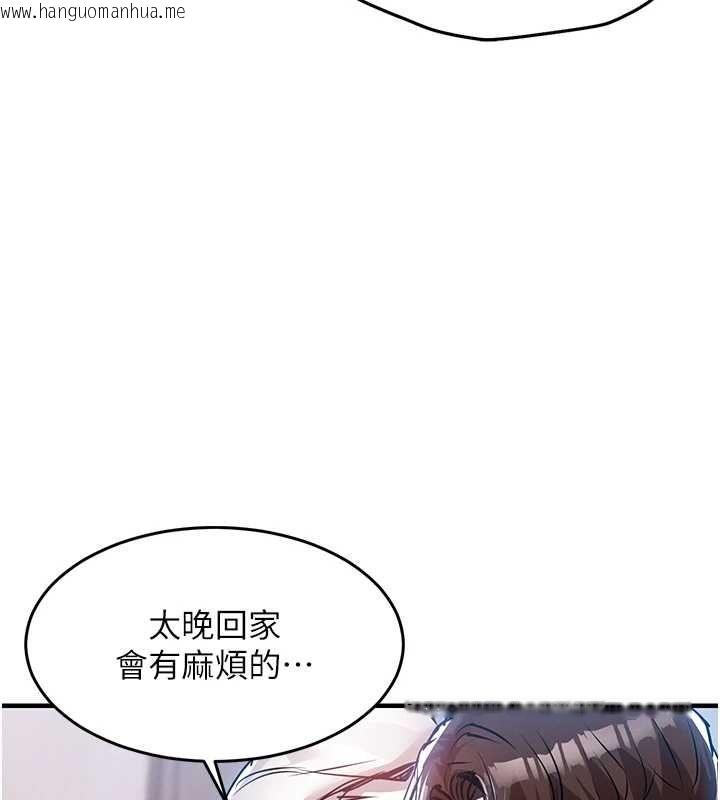 韩国漫画衣锦还乡韩漫_衣锦还乡-第49话-让人上瘾的阿姨肉体在线免费阅读-韩国漫画-第164张图片