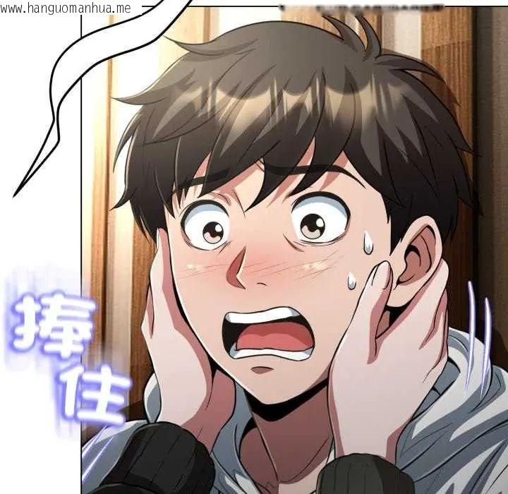 韩国漫画黑帮千金养成记/刺龙刺凤的女友韩漫_黑帮千金养成记/刺龙刺凤的女友-第29话在线免费阅读-韩国漫画-第137张图片