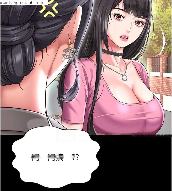 韩国漫画越线咨询韩漫_越线咨询-第25话-没想到你吃这么好在线免费阅读-韩国漫画-第115张图片