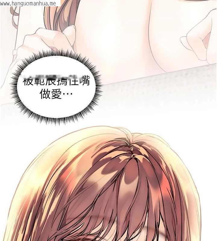 韩国漫画老师的亲密指导韩漫_老师的亲密指导-第102话-学生的首次认爱在线免费阅读-韩国漫画-第63张图片