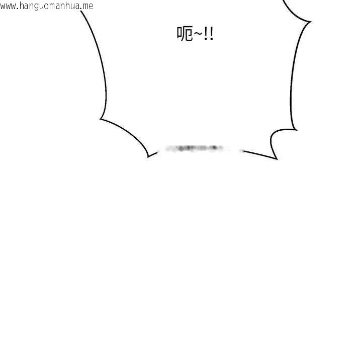 韩国漫画黑帮千金养成记/刺龙刺凤的女友韩漫_黑帮千金养成记/刺龙刺凤的女友-第29话在线免费阅读-韩国漫画-第121张图片