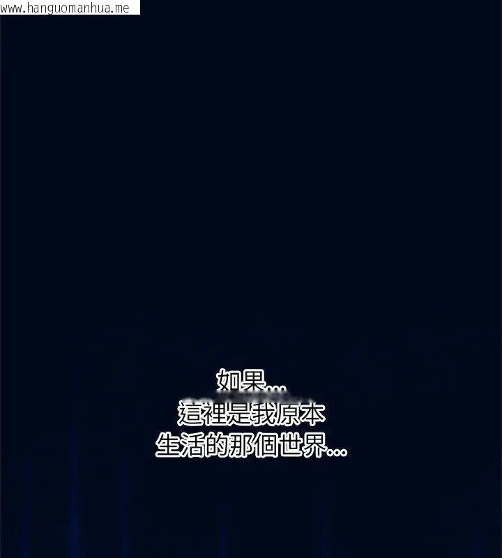 韩国漫画男以稀为贵韩漫_男以稀为贵-第5话在线免费阅读-韩国漫画-第48张图片