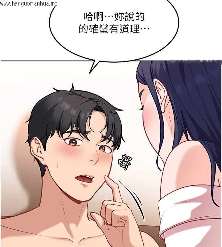 韩国漫画太妹硬闯成人界韩漫_太妹硬闯成人界-第35话-这好像是我的第一次在线免费阅读-韩国漫画-第35张图片