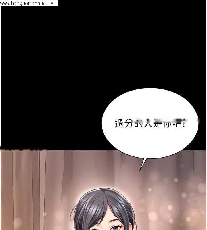 韩国漫画越线咨询韩漫_越线咨询-第25话-没想到你吃这么好在线免费阅读-韩国漫画-第147张图片