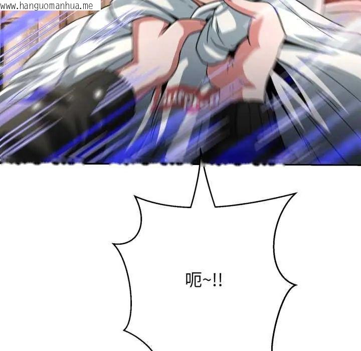 韩国漫画黑帮千金养成记/刺龙刺凤的女友韩漫_黑帮千金养成记/刺龙刺凤的女友-第29话在线免费阅读-韩国漫画-第131张图片