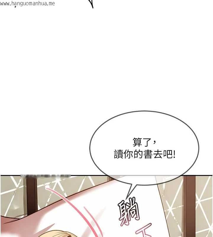 韩国漫画太妹硬闯成人界韩漫_太妹硬闯成人界-第35话-这好像是我的第一次在线免费阅读-韩国漫画-第173张图片