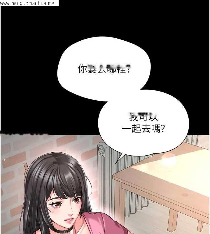 韩国漫画越线咨询韩漫_越线咨询-第25话-没想到你吃这么好在线免费阅读-韩国漫画-第56张图片