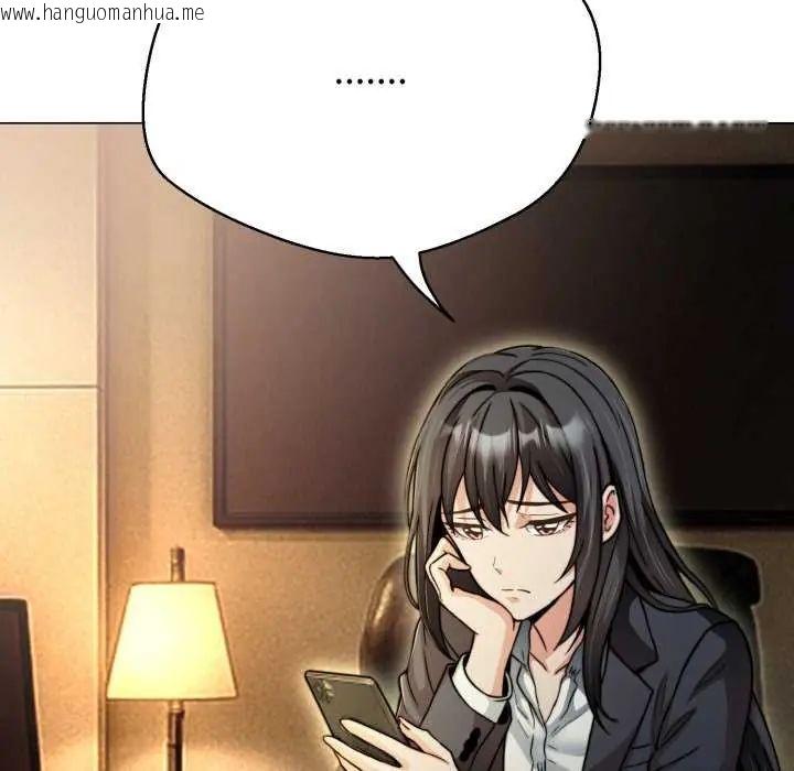 韩国漫画黑帮千金养成记/刺龙刺凤的女友韩漫_黑帮千金养成记/刺龙刺凤的女友-第29话在线免费阅读-韩国漫画-第37张图片