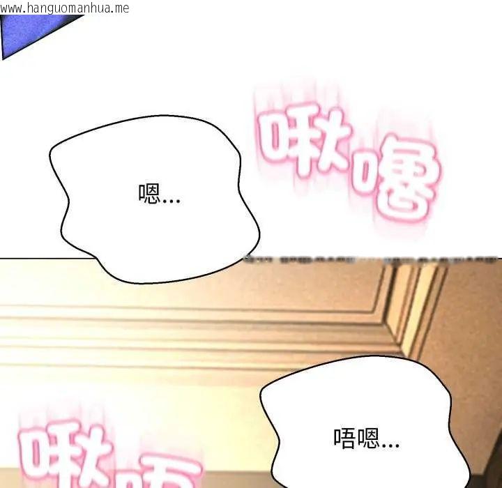 韩国漫画黑帮千金养成记/刺龙刺凤的女友韩漫_黑帮千金养成记/刺龙刺凤的女友-第29话在线免费阅读-韩国漫画-第143张图片
