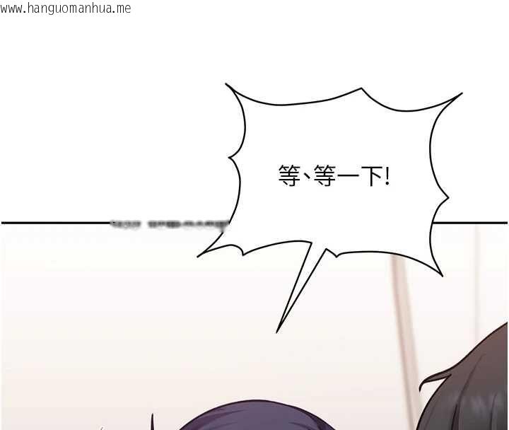韩国漫画太妹硬闯成人界韩漫_太妹硬闯成人界-第35话-这好像是我的第一次在线免费阅读-韩国漫画-第79张图片