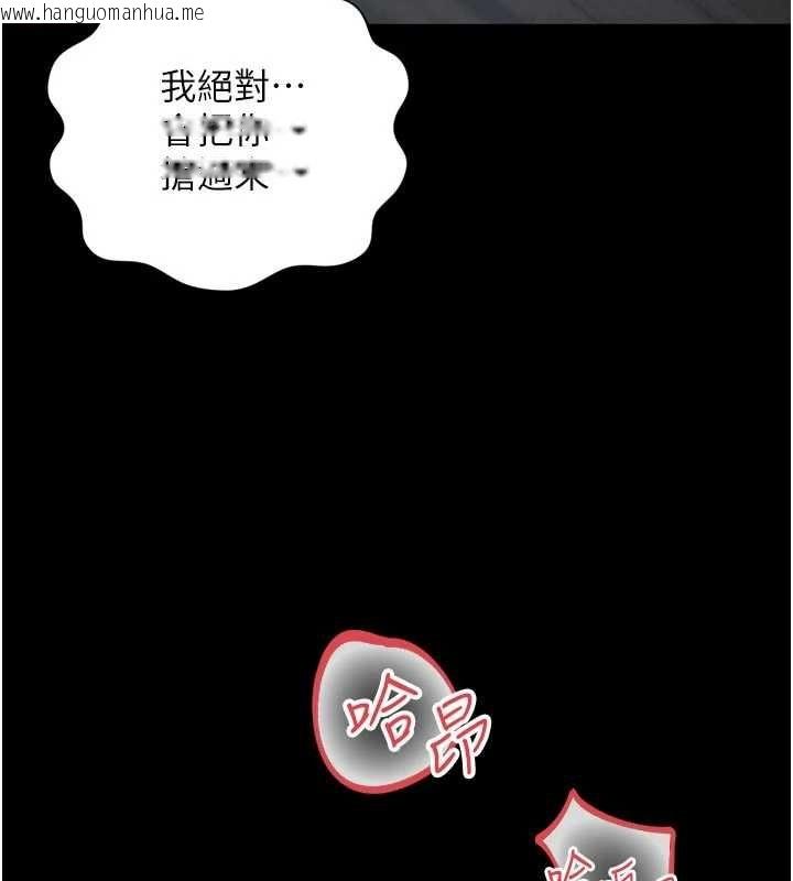 韩国漫画越线咨询韩漫_越线咨询-第25话-没想到你吃这么好在线免费阅读-韩国漫画-第46张图片