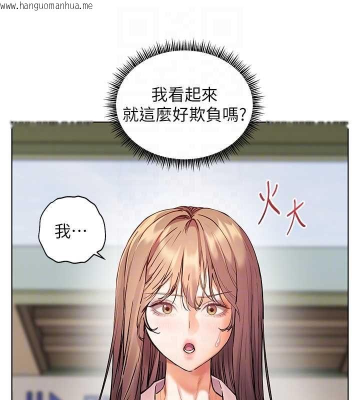 韩国漫画老师的亲密指导韩漫_老师的亲密指导-第102话-学生的首次认爱在线免费阅读-韩国漫画-第89张图片