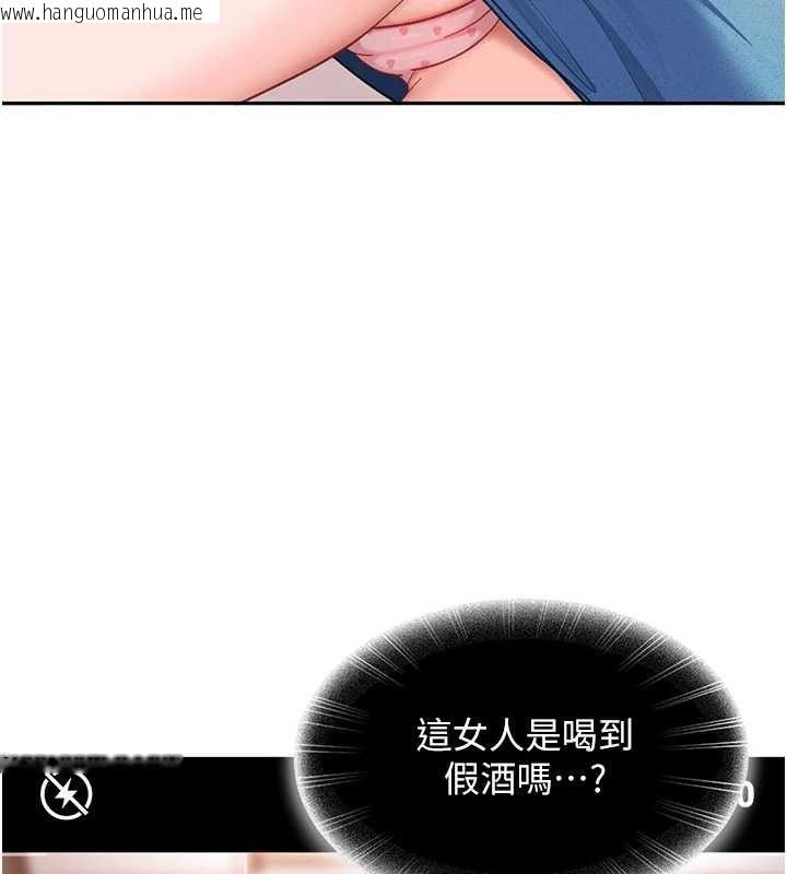 韩国漫画太妹硬闯成人界韩漫_太妹硬闯成人界-第35话-这好像是我的第一次在线免费阅读-韩国漫画-第3张图片