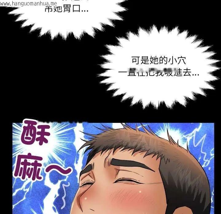 韩国漫画房间里的心跳/有她的小套房韩漫_房间里的心跳/有她的小套房-第37话在线免费阅读-韩国漫画-第107张图片