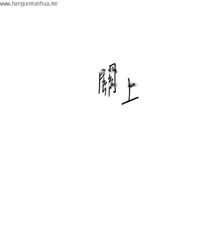 韩国漫画老师的亲密指导韩漫_老师的亲密指导-第102话-学生的首次认爱在线免费阅读-韩国漫画-第46张图片