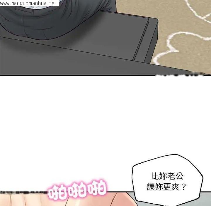 韩国漫画财阀家的女婿韩漫_财阀家的女婿-第83话在线免费阅读-韩国漫画-第126张图片