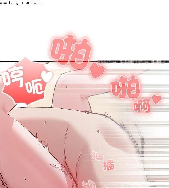 韩国漫画男以稀为贵韩漫_男以稀为贵-第5话在线免费阅读-韩国漫画-第58张图片