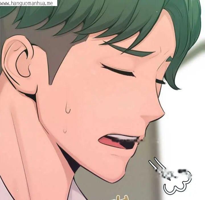 韩国漫画不只是朋友韩漫_不只是朋友-第16话在线免费阅读-韩国漫画-第160张图片