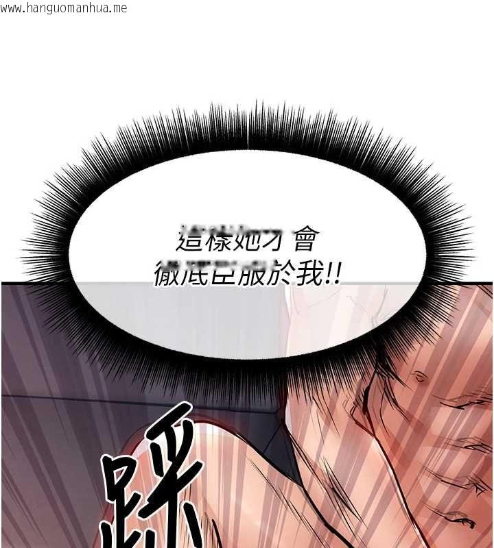 韩国漫画衣锦还乡韩漫_衣锦还乡-第49话-让人上瘾的阿姨肉体在线免费阅读-韩国漫画-第58张图片