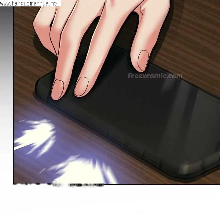 韩国漫画黑帮千金养成记/刺龙刺凤的女友韩漫_黑帮千金养成记/刺龙刺凤的女友-第29话在线免费阅读-韩国漫画-第45张图片