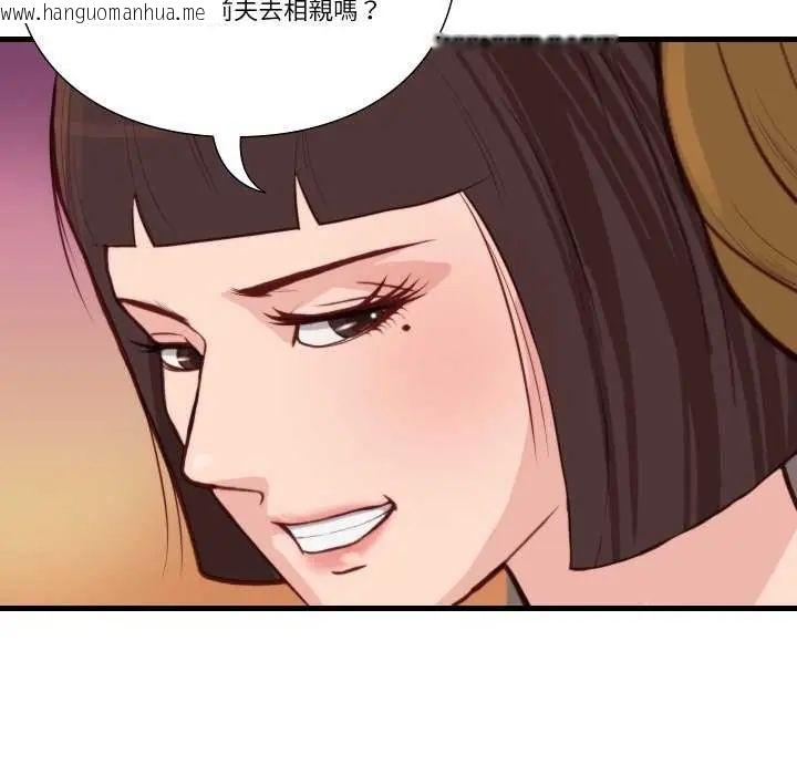 韩国漫画如果还有明天？韩漫_如果还有明天？-第12话在线免费阅读-韩国漫画-第20张图片