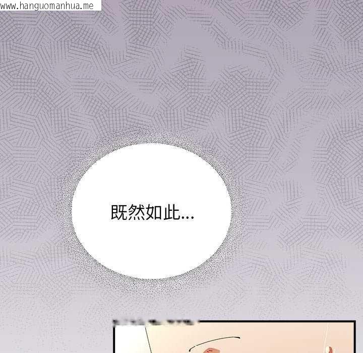 韩国漫画硬也要拍完韩漫_硬也要拍完-第43话在线免费阅读-韩国漫画-第18张图片