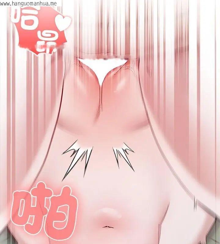 韩国漫画男以稀为贵韩漫_男以稀为贵-第5话在线免费阅读-韩国漫画-第61张图片