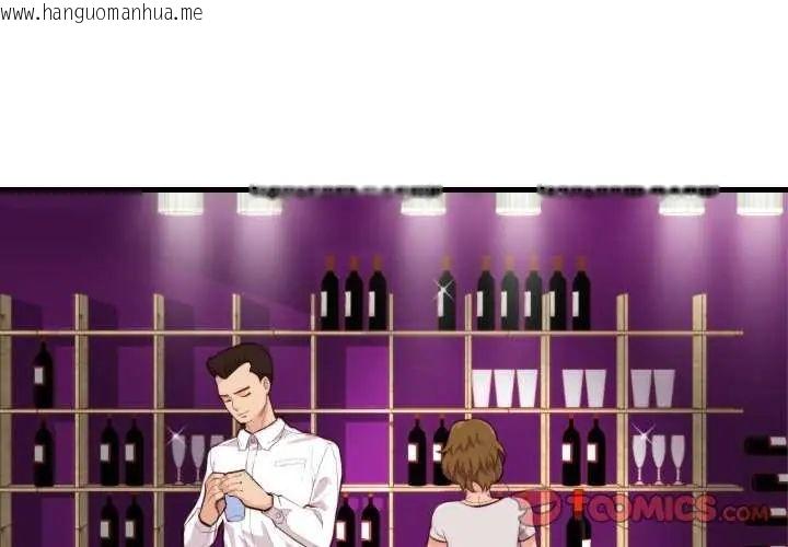 韩国漫画如果还有明天？韩漫_如果还有明天？-第12话在线免费阅读-韩国漫画-第2张图片