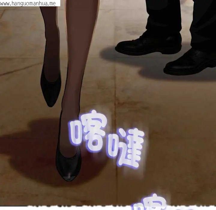 韩国漫画黑帮千金养成记/刺龙刺凤的女友韩漫_黑帮千金养成记/刺龙刺凤的女友-第29话在线免费阅读-韩国漫画-第55张图片