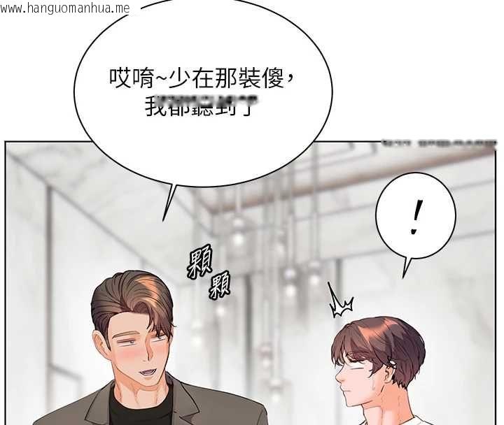韩国漫画老师的亲密指导韩漫_老师的亲密指导-第102话-学生的首次认爱在线免费阅读-韩国漫画-第49张图片