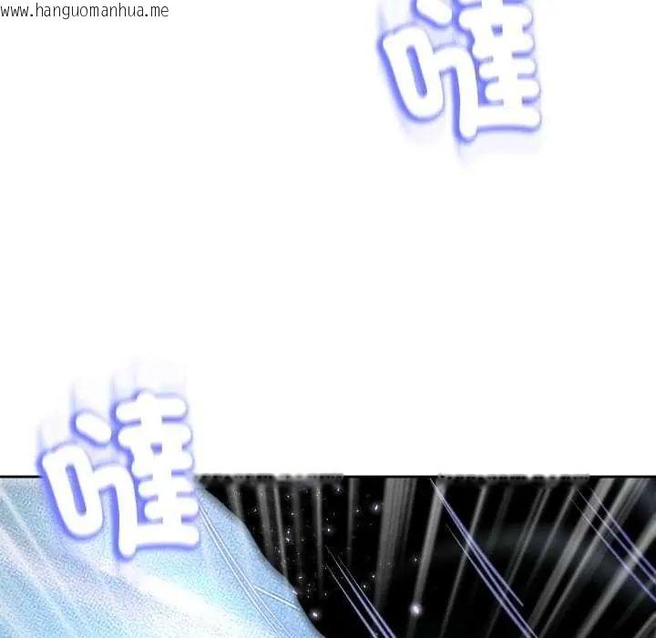 韩国漫画黑帮千金养成记/刺龙刺凤的女友韩漫_黑帮千金养成记/刺龙刺凤的女友-第29话在线免费阅读-韩国漫画-第72张图片