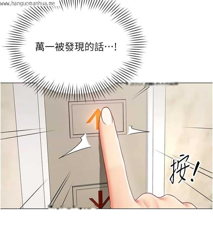 韩国漫画女同事太犯规韩漫_女同事太犯规-第29话-脱下内裤以证清白在线免费阅读-韩国漫画-第93张图片