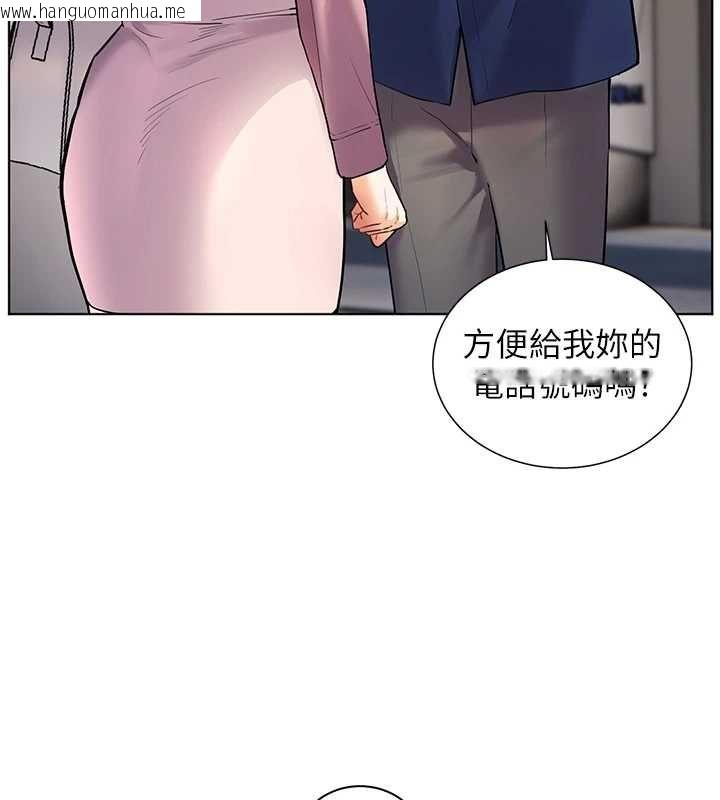 韩国漫画老师的亲密指导韩漫_老师的亲密指导-第102话-学生的首次认爱在线免费阅读-韩国漫画-第85张图片